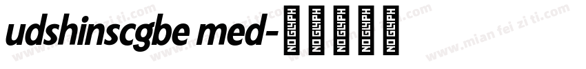 udshinscgbe med字体转换